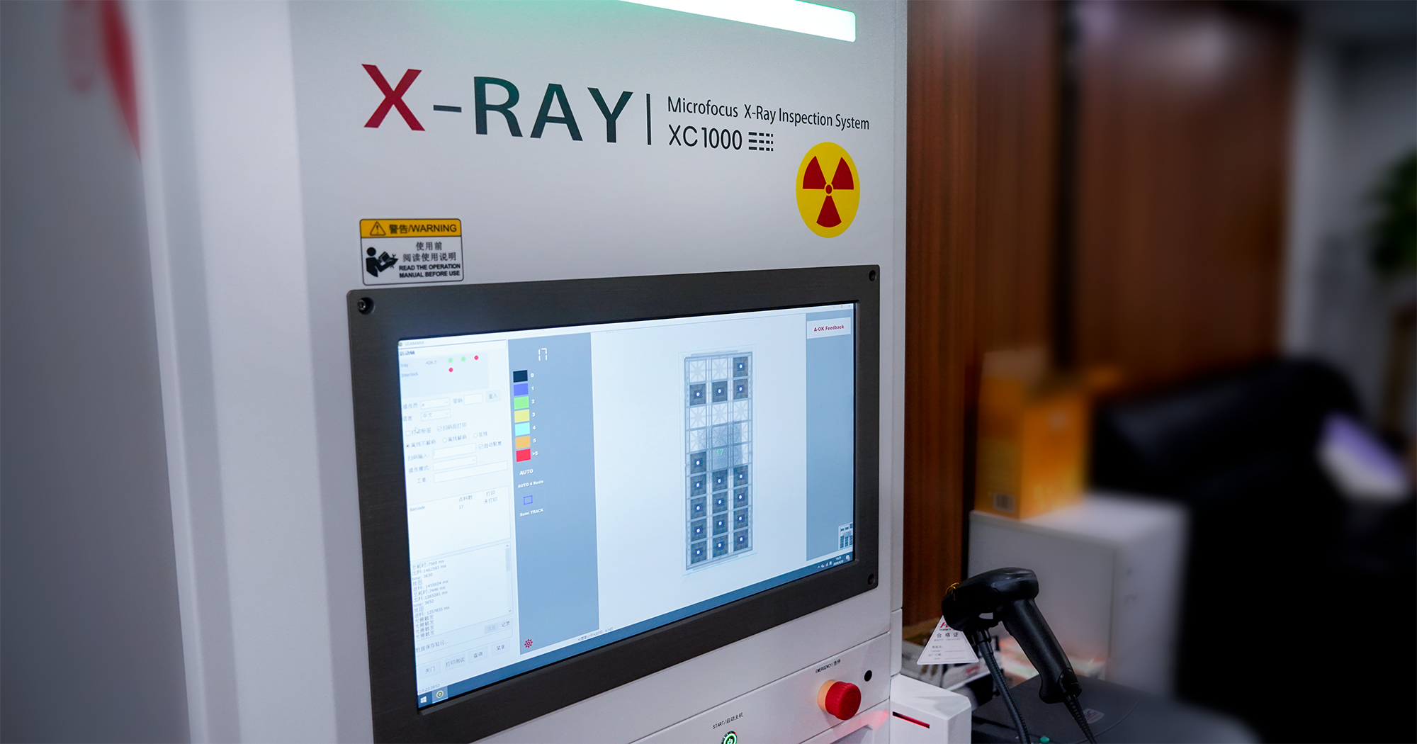 ICHOME Precision X-ray Inspection, Safeguarding Product Quality